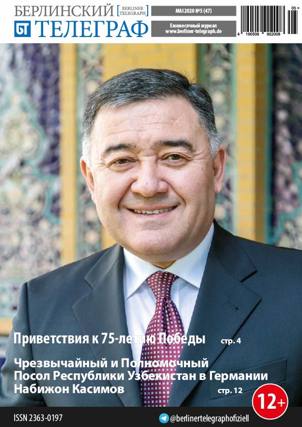 05.2020obl