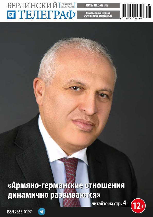 09.2020obl