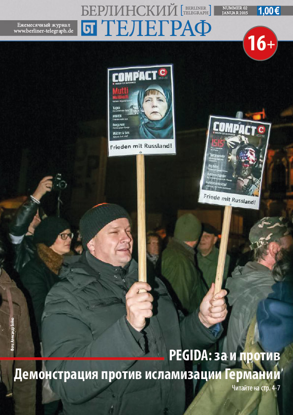 01.2015 обл