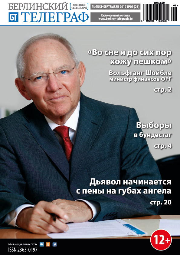 23.17 обл