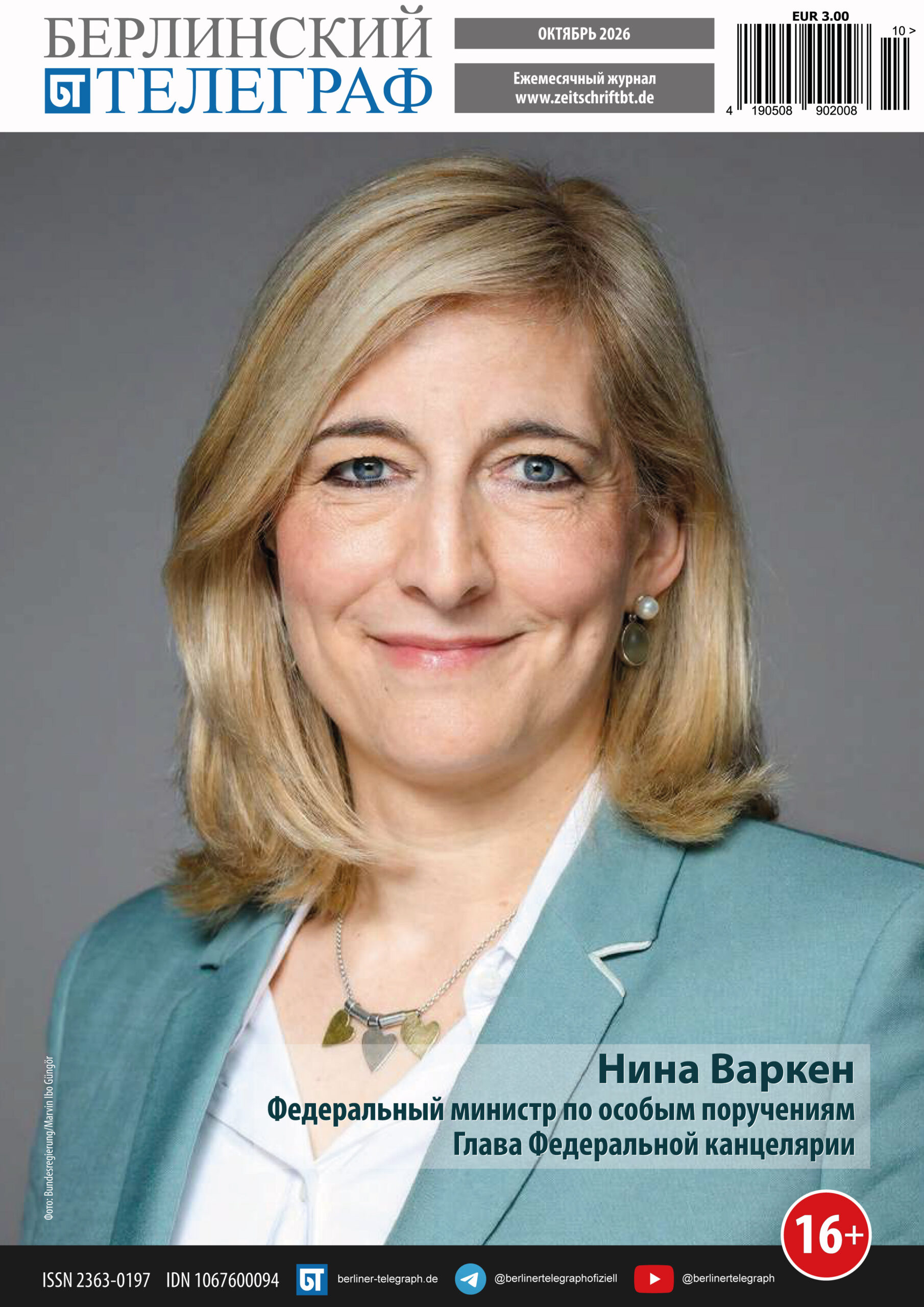 Безымянный-1